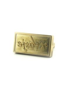 Gravure pour Marque à chaud ALK 2 50x25 mm